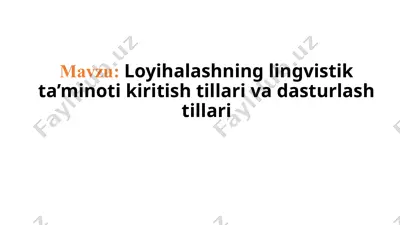 loyihalashning lingvistik ta’minoti kiritish tillari va dasturlash tillari — PPTX