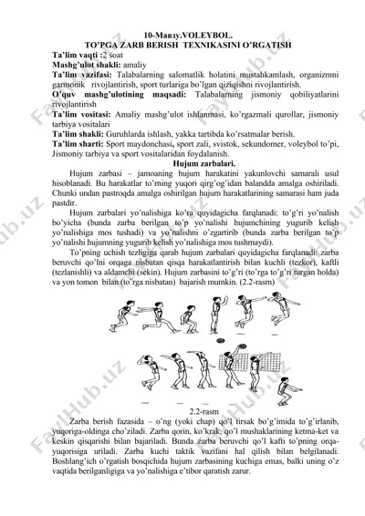 voleybol. to’pga zarb berish texnikasini o’rgatish — DOC
