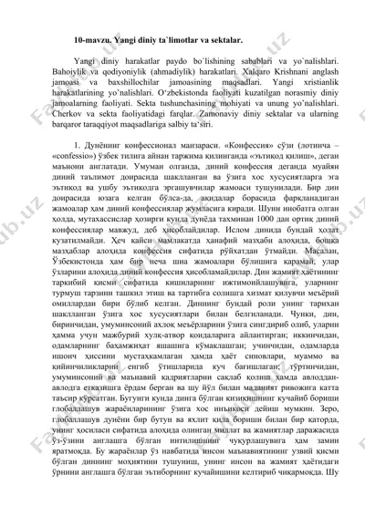 yangi diniy ta'limotlar va sektalar — DOC