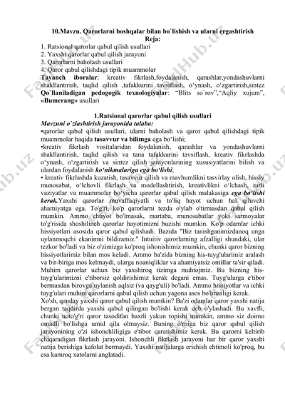 qarorlarni boshqalar bilan bo`lishish va ularni ergashtirish — DOC