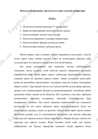 psixologiya fanining predmeti va uning amaliy vazifalari — DOC
