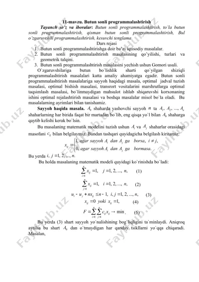butun sonli programmalashtirish — DOC