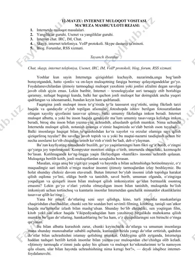 internet muloqot vositasi — DOC
