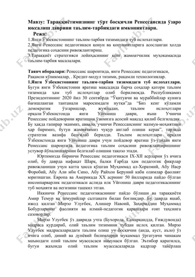 yangi o'zbekistonning ta'lim-tarbiya tizimidagi tub islohatlar — DOC