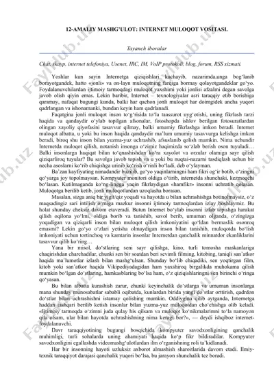 internet muloqot vositasi — DOC