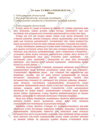 ta’rbiya psixologiyasi - tarbiya haqqinda uliwma tusinik — DOC