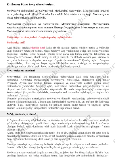 biznes faoliyati motivatsiyasi — DOC