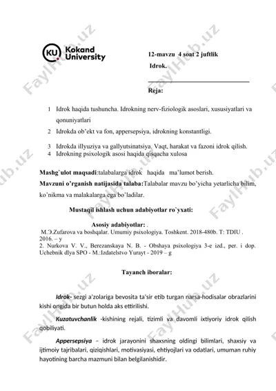 idrok haqida ma'lumotlar — DOC