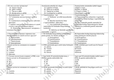 genetika fanlari bo'yicha test savollari — DOC
