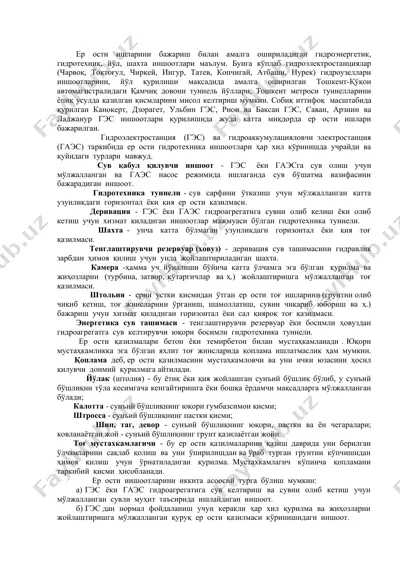 yer osti ishlari va gidroenergetika — DOC