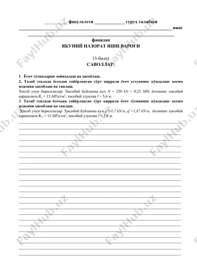 yakuniy nazorat ishi varoғi — DOC