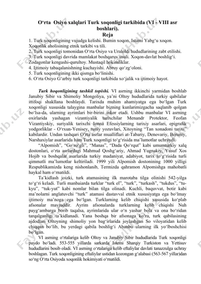 turk xoqonligi tarkibi — DOC