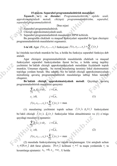 separabel programmalashtirish masalalari — DOC