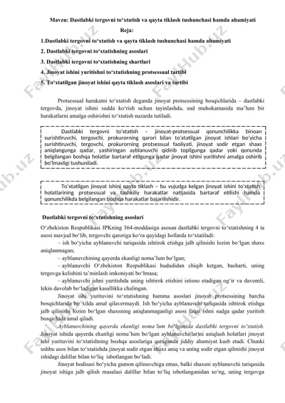 dastlabki tergovni to‘xtatish va qayta tiklash tushunchasi hamda ahamiyati — DOC