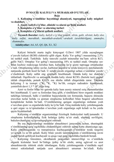kaliy va murakkab o'g'itlar — DOC