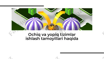 ochiq va yopiq tizimlar ishlash tamoyillari haqida — PDF