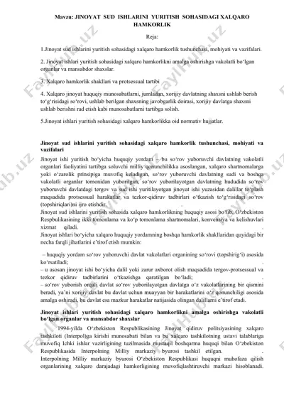 jinoyat sud ishlarini yuritish sohasidagi xalqaro hamkorlik — DOC