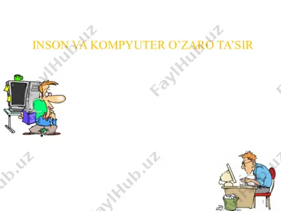 inson va kompyuter o'zaro ta'siri — PPTX