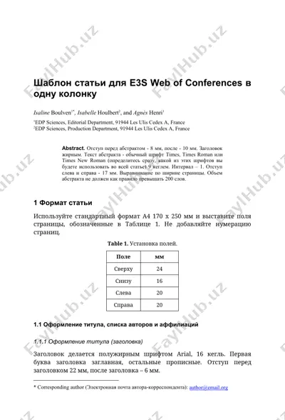 e3s web of conferences стatti uchun shablon — DOC
