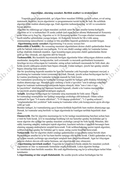 algoritm — DOC