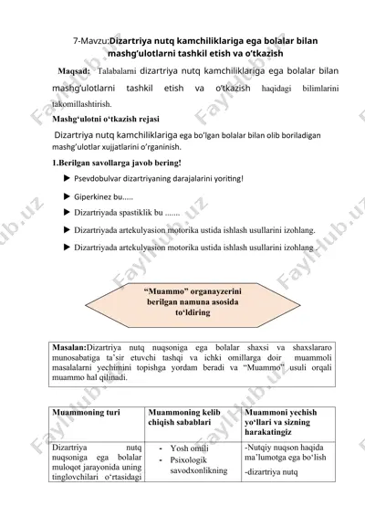 dizartriya nutq kamchiliklariga ega bolalar bilan mashg’ulotlarni tashkil etish va o’tkazish — DOC