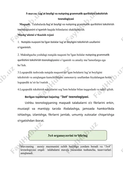 lug‘at boyligi va nutqning grammatik qurilishini tekshirish texnologiyasi — DOC