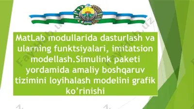 matlab modullarida dasturlash va ularning funktsiyalari, imitatsion modellash.simulink paketi yordamida amaliy boshqaruv tizimini loyihalash modelini grafik ko’rinishi — PPTX