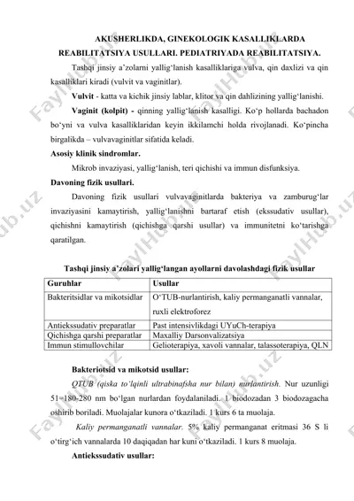 akusherlikda, ginekologik kasalliklarda reabilitatsiya usullari. pediatriyada reabilitatsiya — DOC