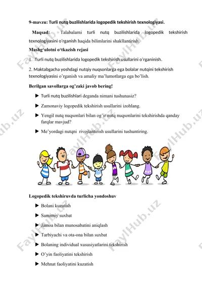 turli nutq buzilishlarida logopedik tekshirish texnologiyasi — DOC