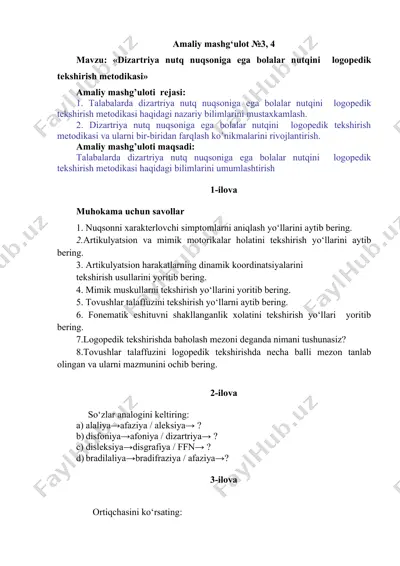 dizartriya nutq nuqsoniga ega bolalar nutqini logopedik tekshirish metodikasi — DOC