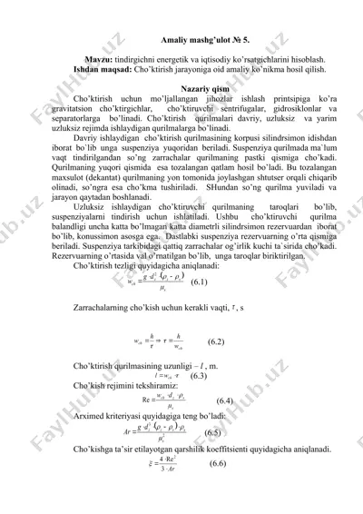 cho’ktirish uchun amaliy mashg’ulot № 5 — DOC