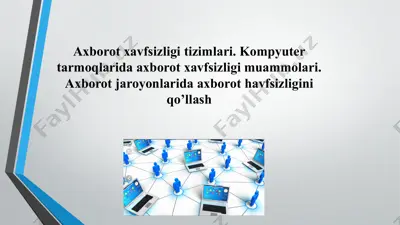 axborot xavfsizligi tizimlari. kompyuter tarmoqlarida axborot xavfsizligi muammolari — PPTX