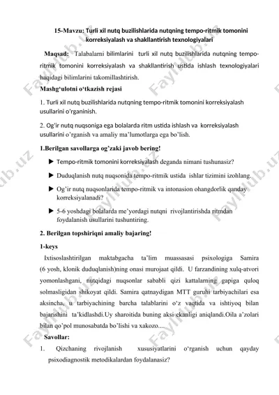 nutq buzilishlarida nutqning tempo-ritmik tomonini korreksiyalash va shakllantirish texnologiyalari — DOC