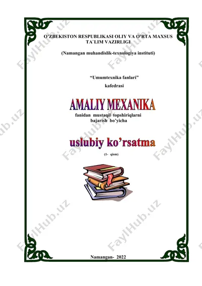 amaliy mexanika metodik ko'rsatma — DOC