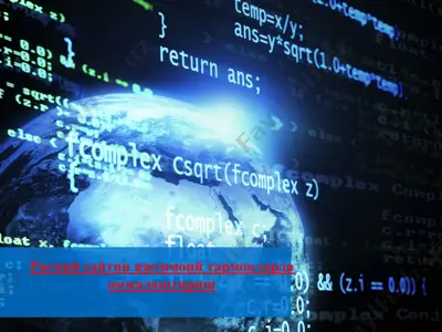 расмий сайтни ижтимоий тармоқларда оммалаштириш — PPTX