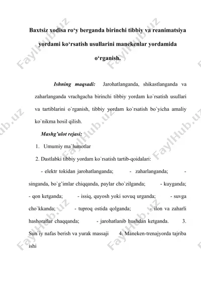 birinchi tibbiy yordam ko'rsatish usullari manekenlar yordamida o'rganish — DOC