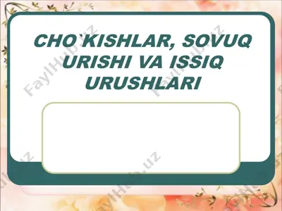 cho'kishlar, sovuq urishi va issiq urushlari — PPT