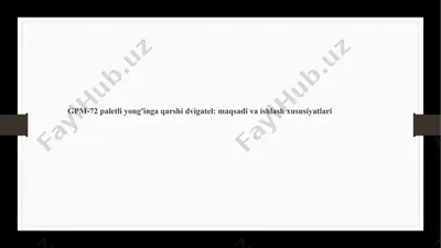 gpm-72 izli zirhli o'to'chirish mashinasi — PPTX