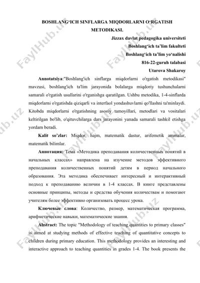 boshlang‘ich sinflarga miqdorlarni o‘rgatish metodikasi — DOC