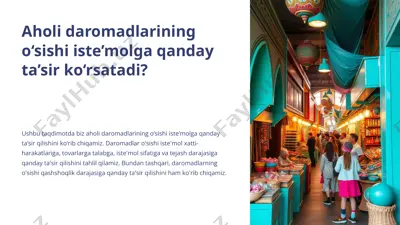 aholi daromadlarining o‘sishi va iste’mol o‘rtasidagi bog‘liqlik — PPTX