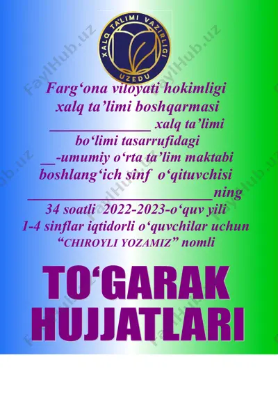 ta'lim boshqarmasi - chiroyli yozamiz 2023 — DOC