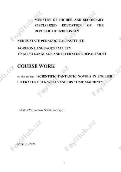 course work on "scientific fantastic novels in english literature: h.g. wells and his time machine" — DOC