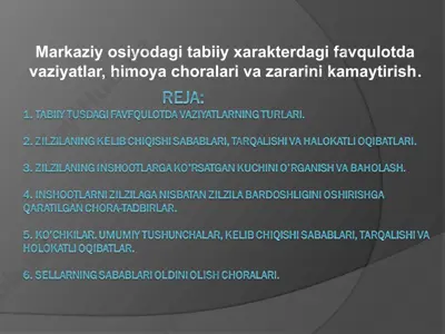 markaziy osiyodagi tabiiy xarakterdagi favqulotda vaziyatlar, himoya choralari va zararini kamaytirish.ppt — PPT