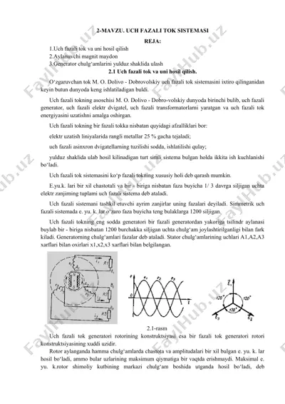 uch fazali tok sistemasi — DOC