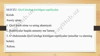 qizilkitobga kiritilgan reptiliyalar — PPTX