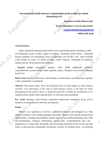 surxondaryoda kichik biznesni rivojlantirishda davlat qo‘llab quvvatlash dasturining ro‘li — DOC