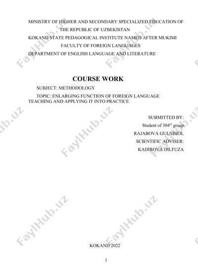 course work on enlarging function of foreign language teaching — DOC