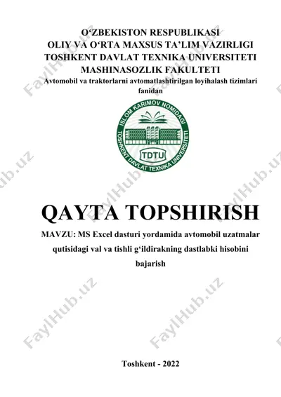ms excel dasturi yordamida avtomobil uzatmalar qutisidagi val va tishli g‘ildirakning dastlabki hisobini bajarish — DOCX