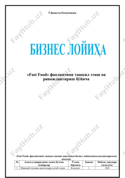 "fast food loyihasi tashkil etish va rivojlanstirish bo'yicha biznes loyihasi" — DOC