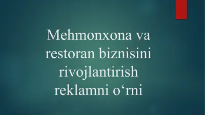 mehmonxona va restoran biznisini rivojlantirish reklamni o‘rni — PPTX